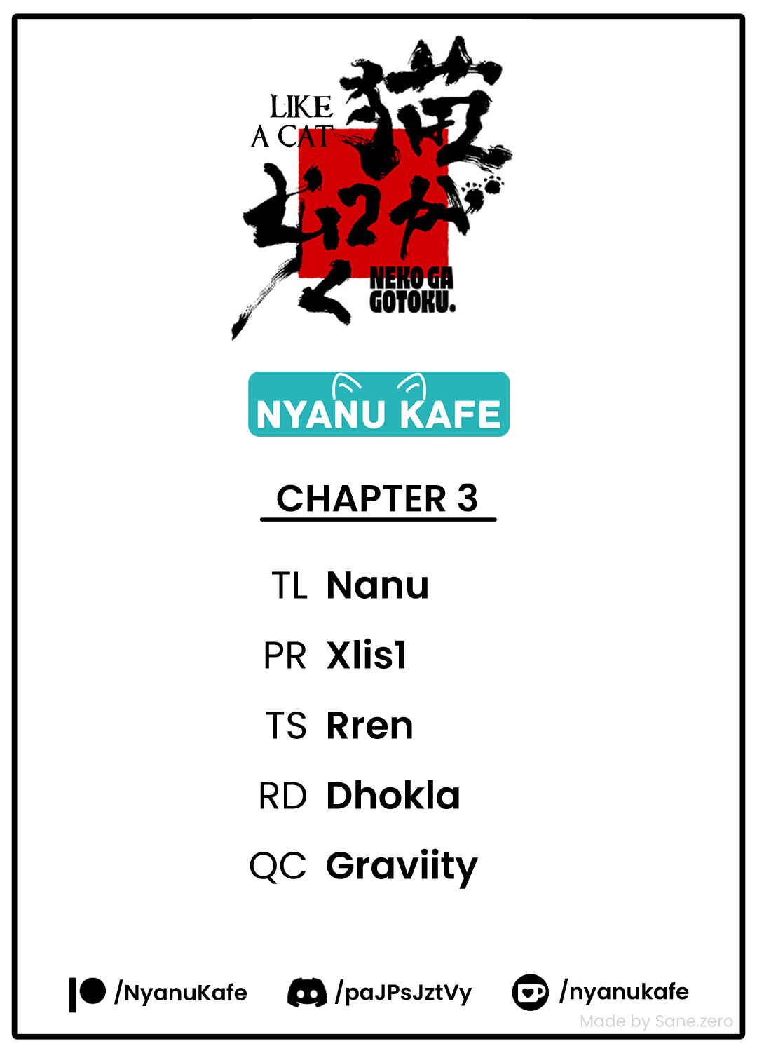 Page 1 Chapter 3 Neko ga Gotoku