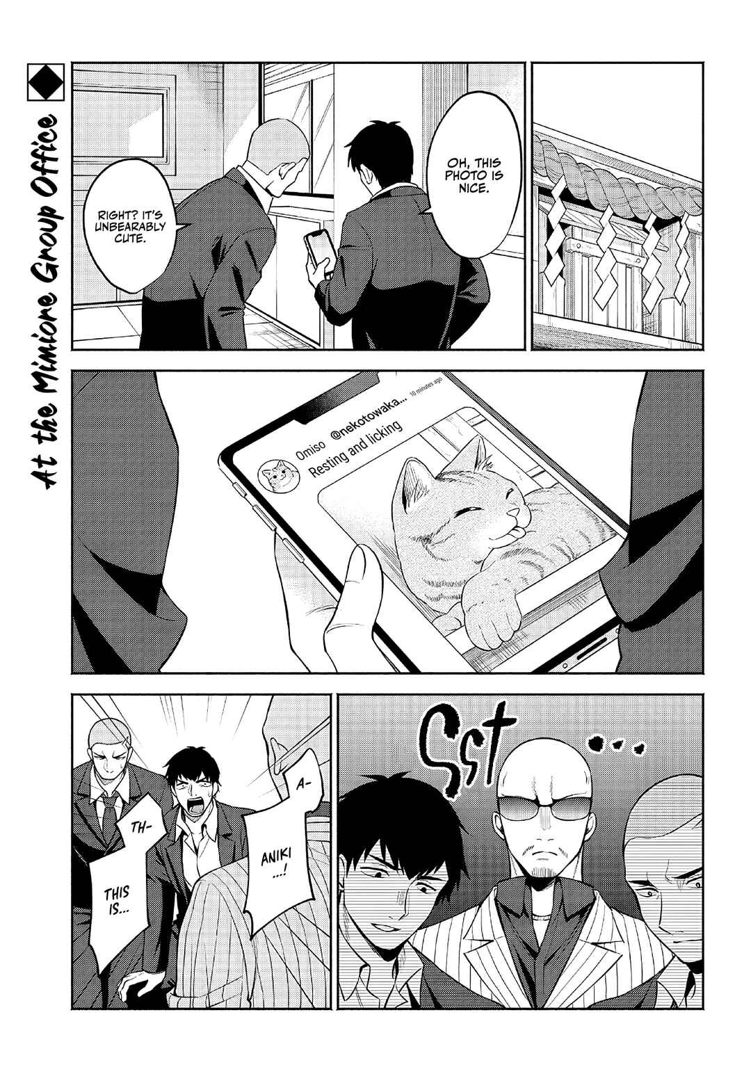 Page 1 Chapter 7 Neko ga Gotoku