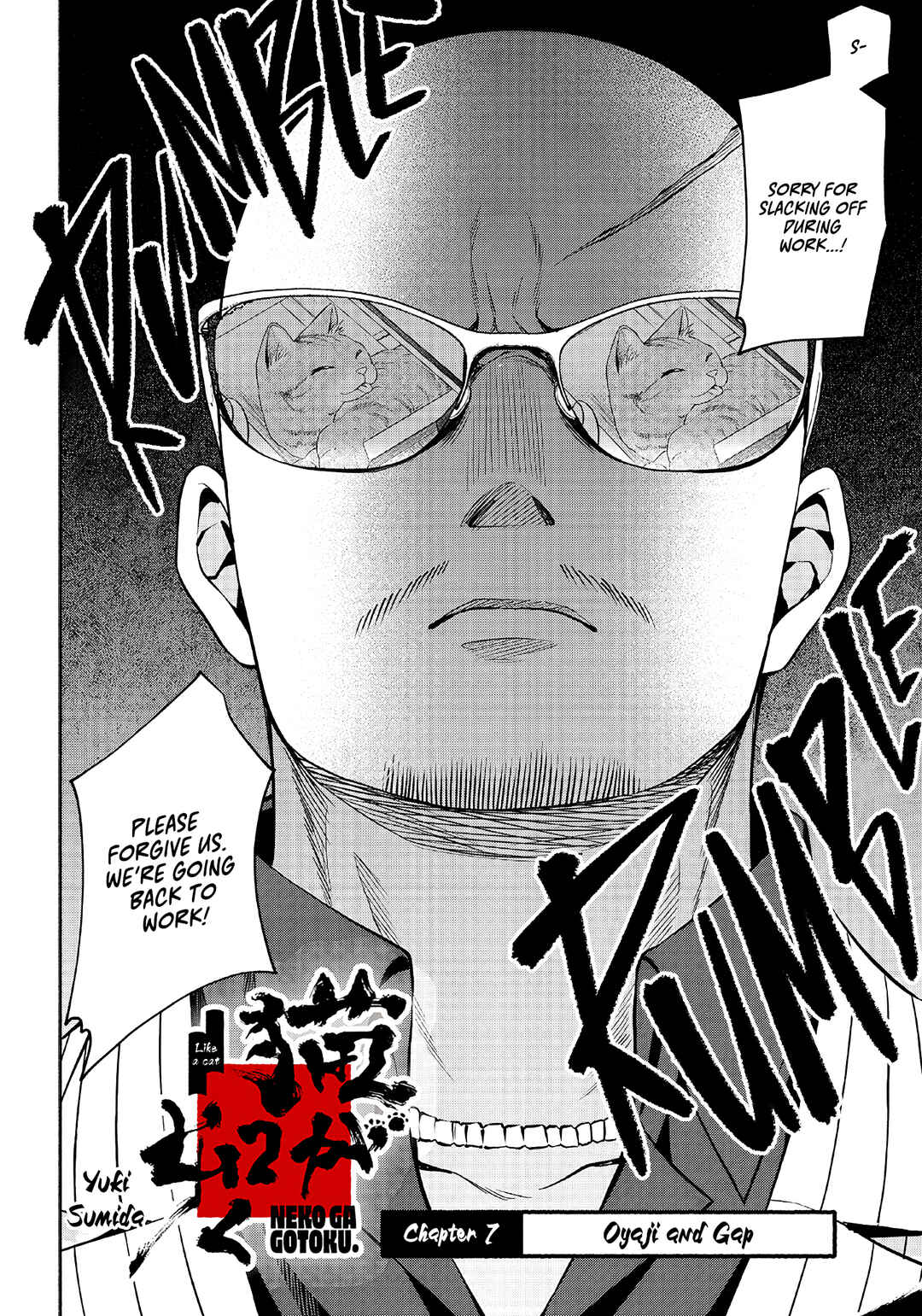 Page 2 Chapter 7 Neko ga Gotoku