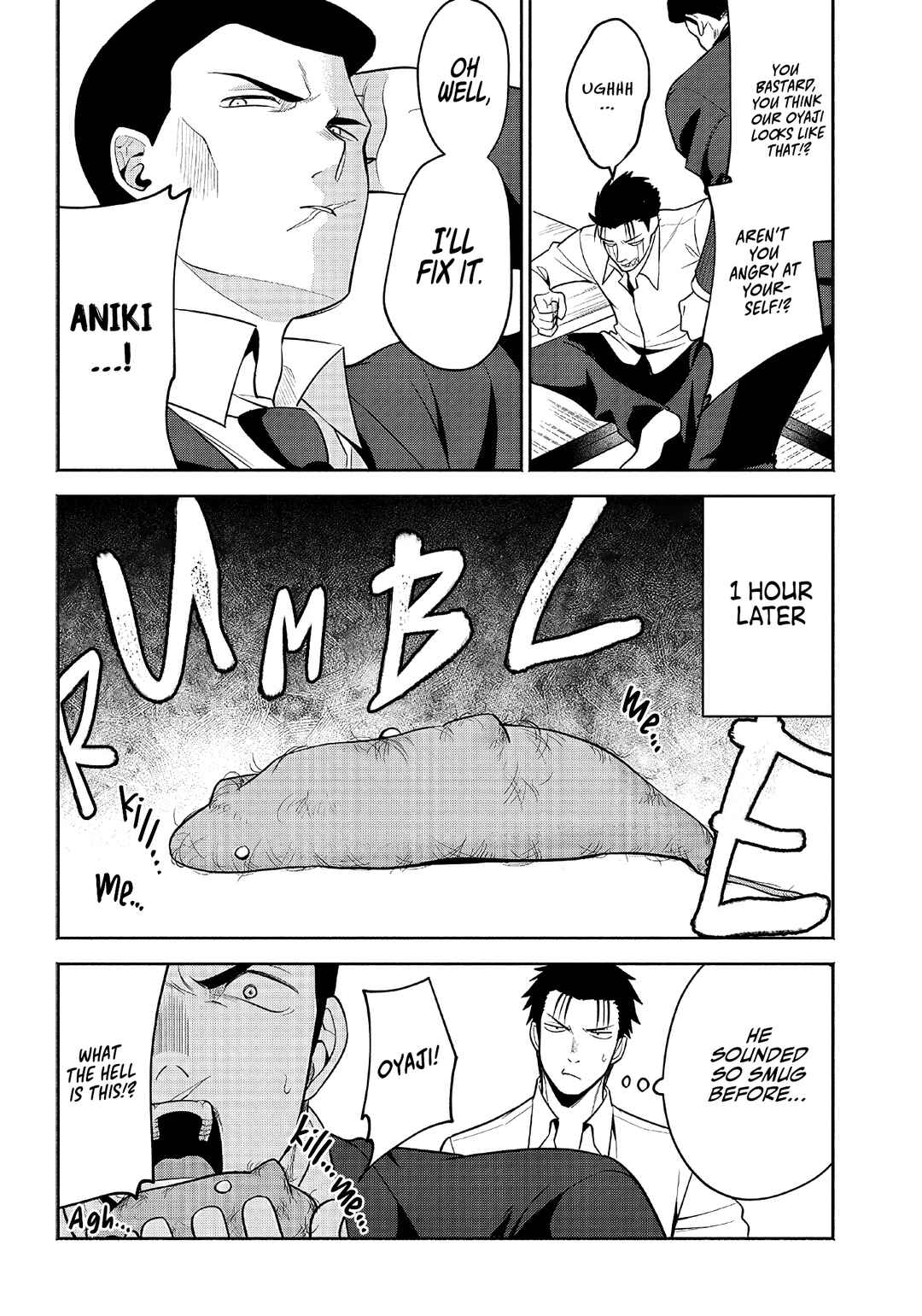 Page 8 Chapter 9 Neko ga Gotoku