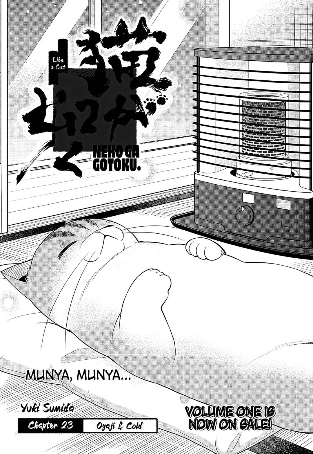 Page 3 Chapter 23 Neko ga Gotoku