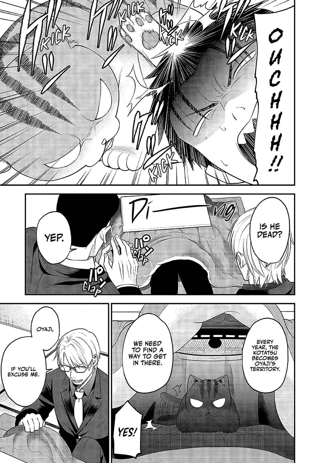 Page 6 Chapter 23 Neko ga Gotoku