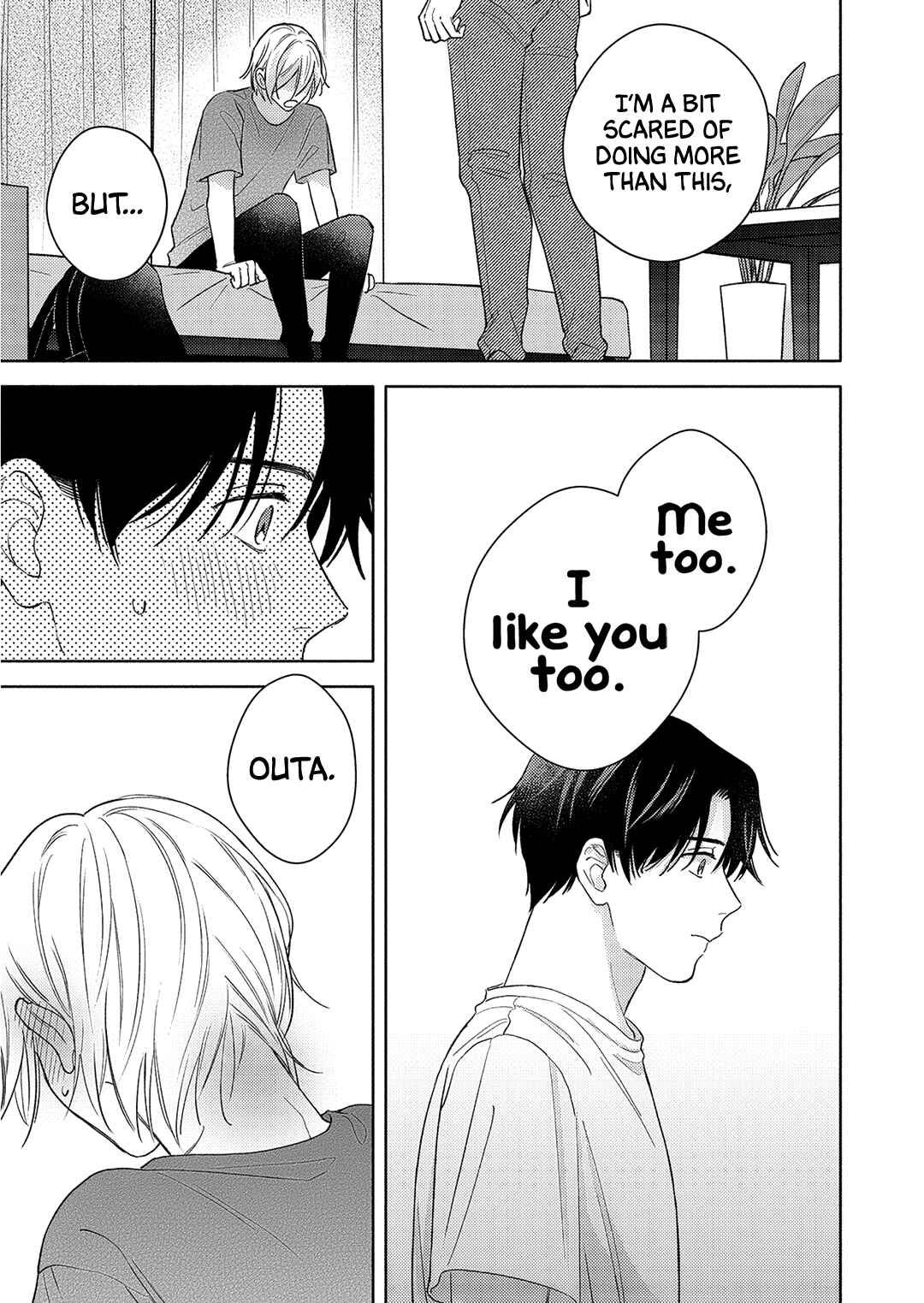 Page 16 Chapter 5 Hana Saku Bokura no Koi Wazurai