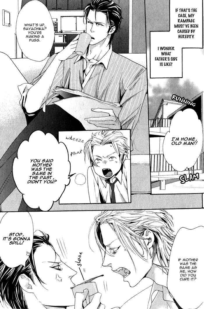 Page 14 Chapter 4 Harukoi Sakura