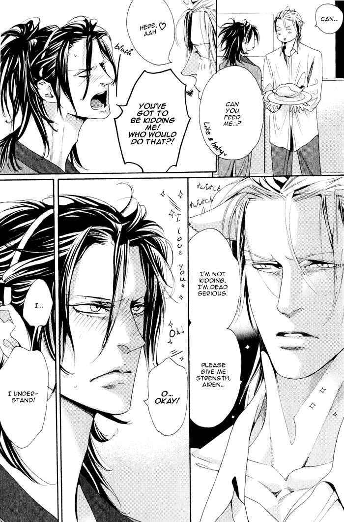 Page 18 Chapter 4 Harukoi Sakura