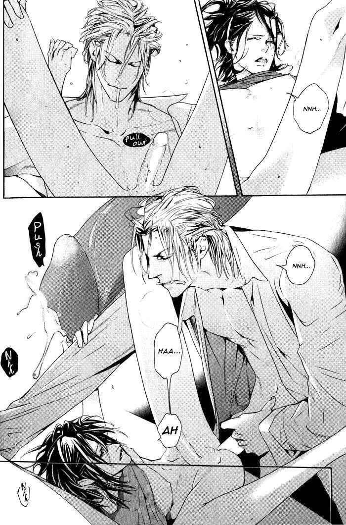 Page 31 Chapter 4 Harukoi Sakura