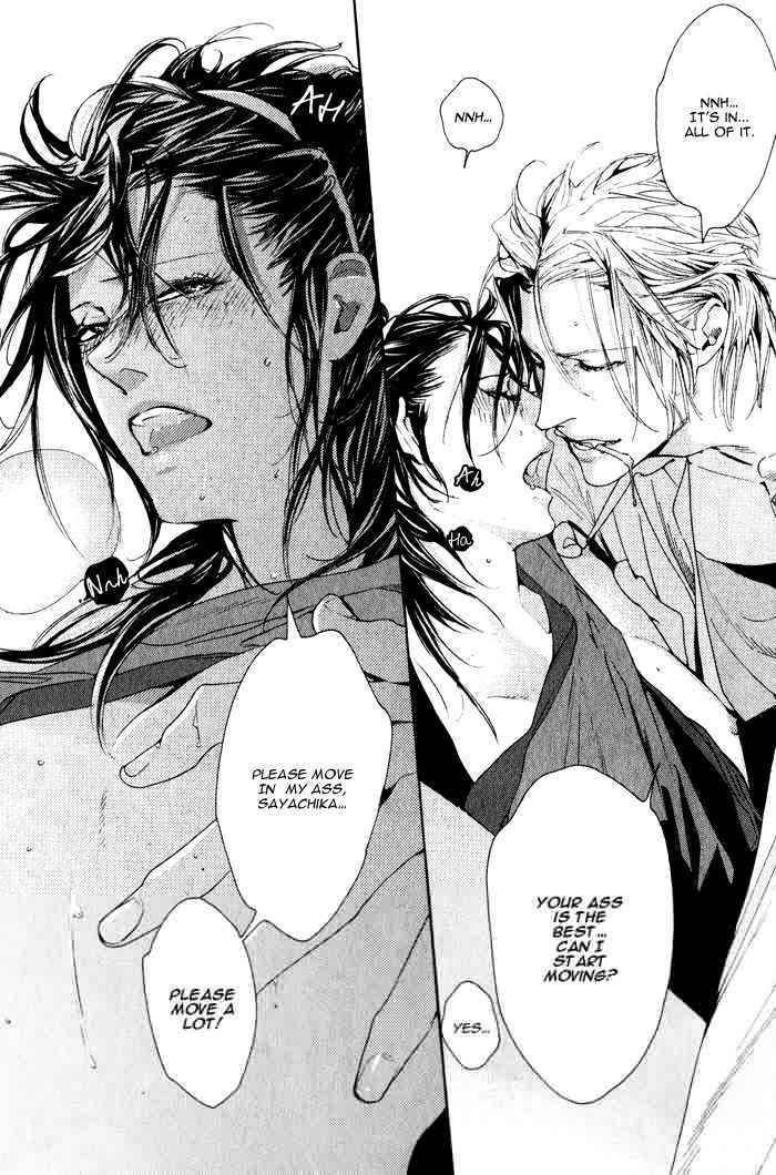 Page 32 Chapter 4 Harukoi Sakura