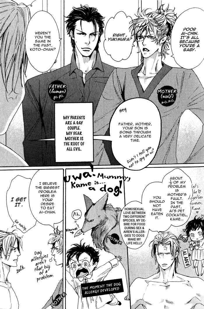 Page 8 Chapter 4 Harukoi Sakura