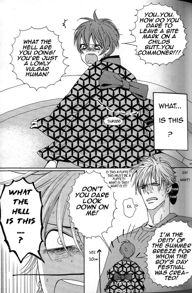 Page 6 Chapter 2 Harukoi Sakura
