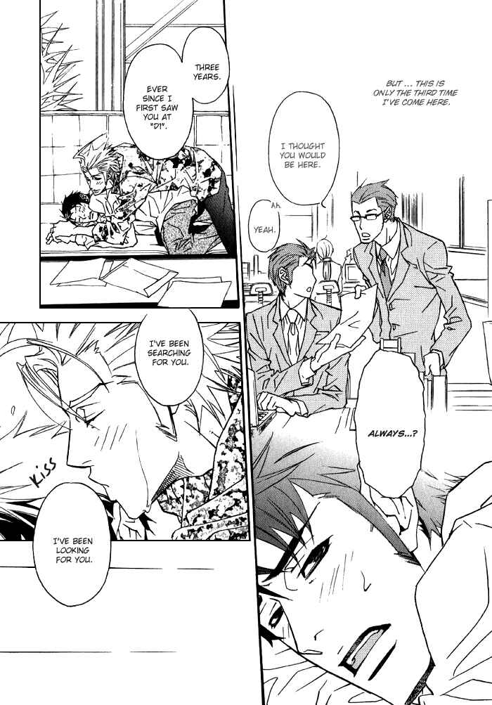 Page 10 Chapter 3 Bokura Living