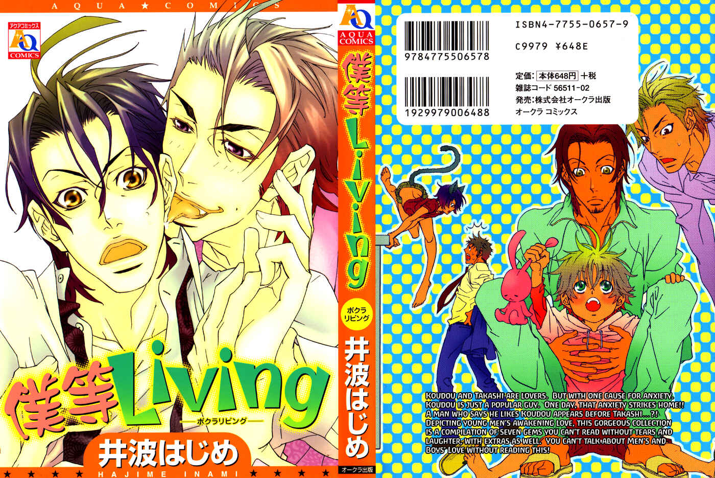 Page 2 Chapter 2 Bokura Living