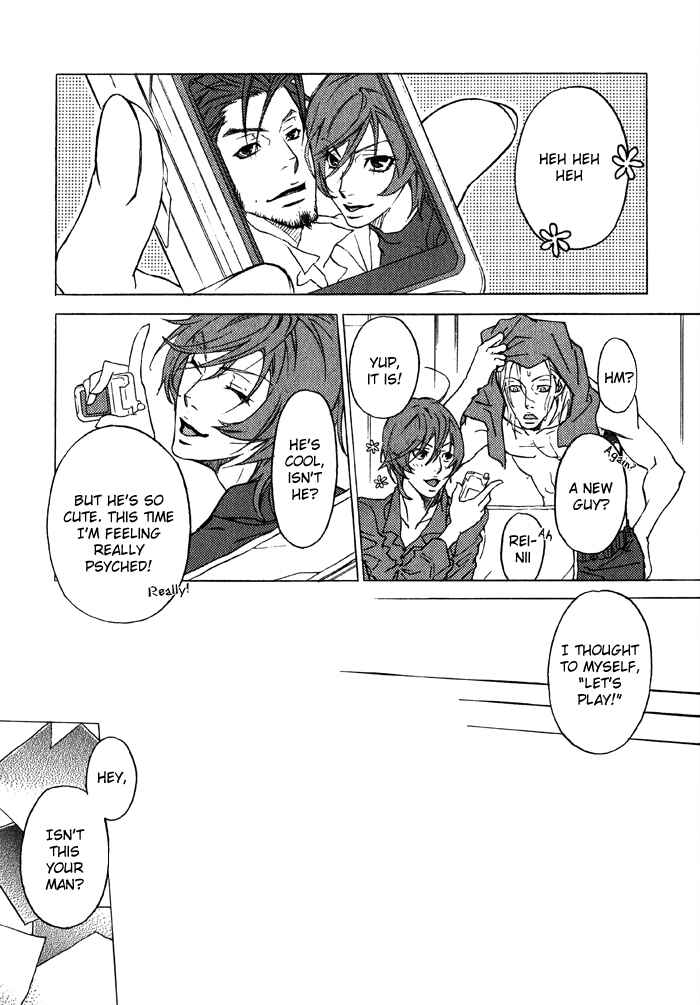 Page 22 Chapter 2 Bokura Living