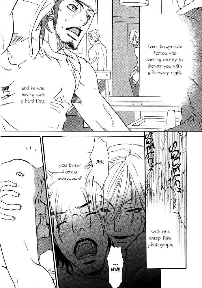 Page 25 Chapter 2 Bokura Living