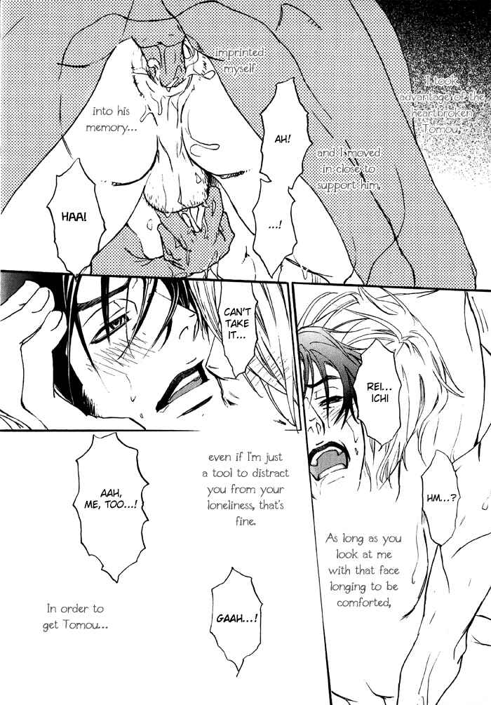 Page 27 Chapter 2 Bokura Living