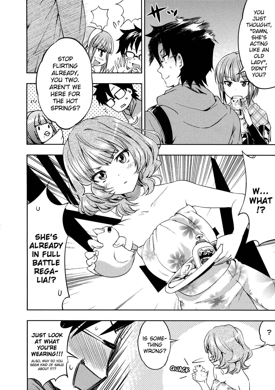 Page 20 Chapter Unknown_08a7 THE iDOLM@STER - canis minor (Doujinshi)