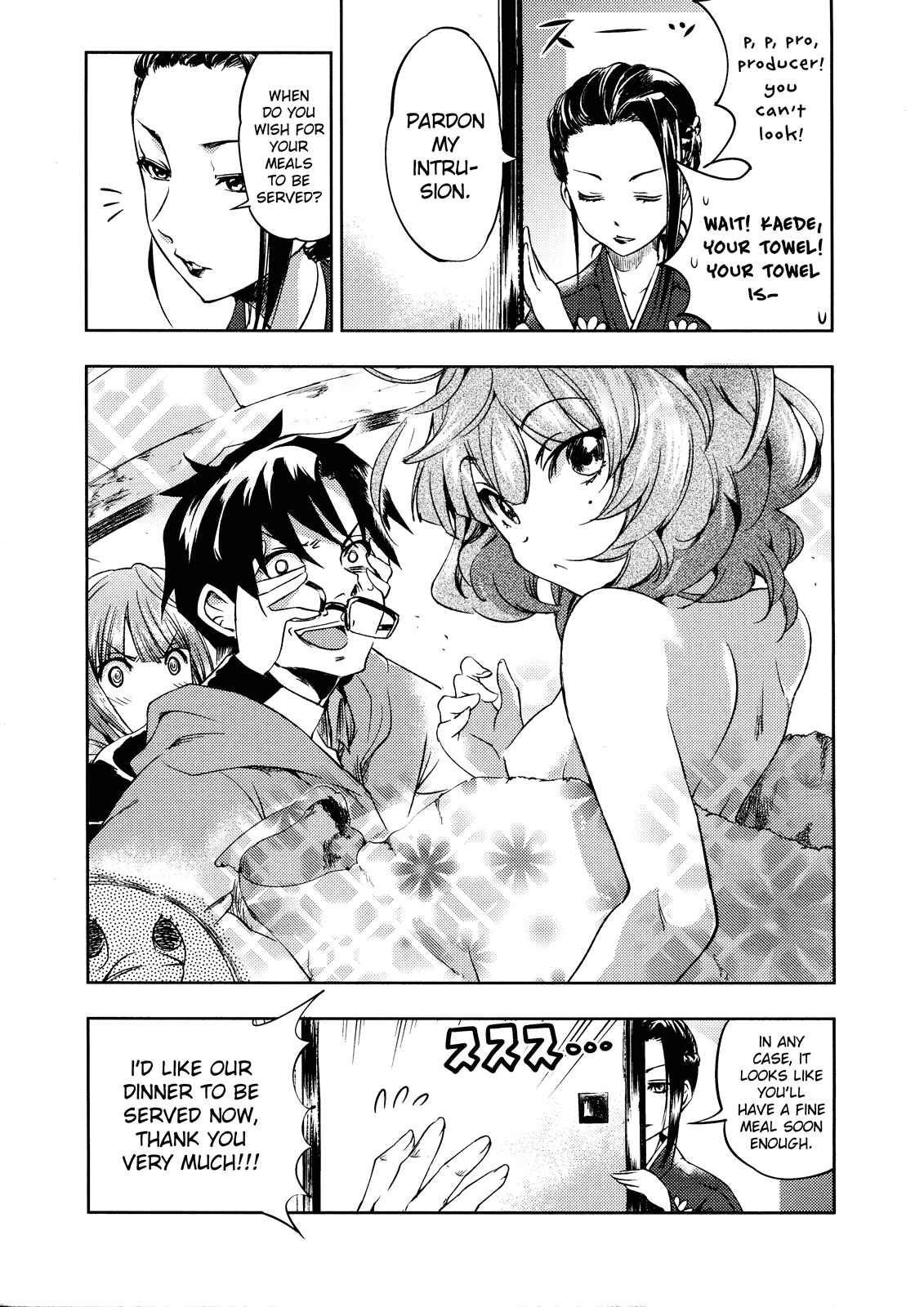 Page 21 Chapter Unknown_08a7 THE iDOLM@STER - canis minor (Doujinshi)