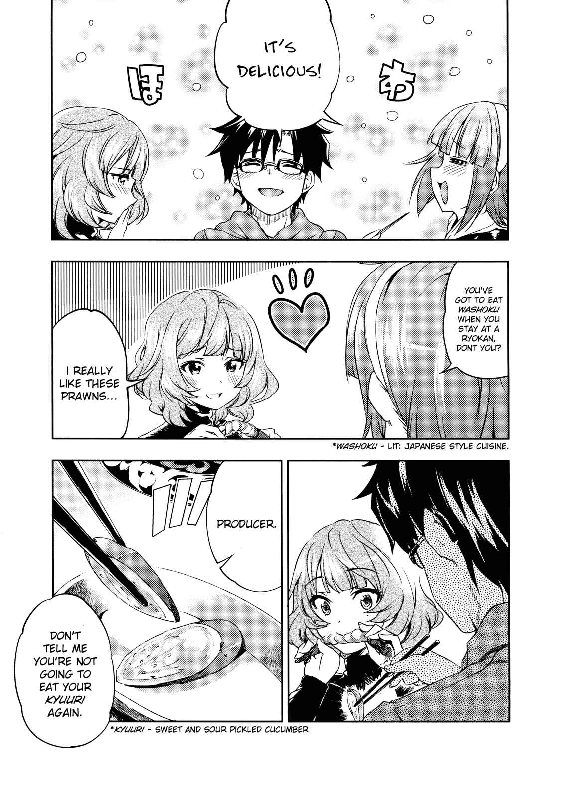 Page 23 Chapter Unknown_08a7 THE iDOLM@STER - canis minor (Doujinshi)