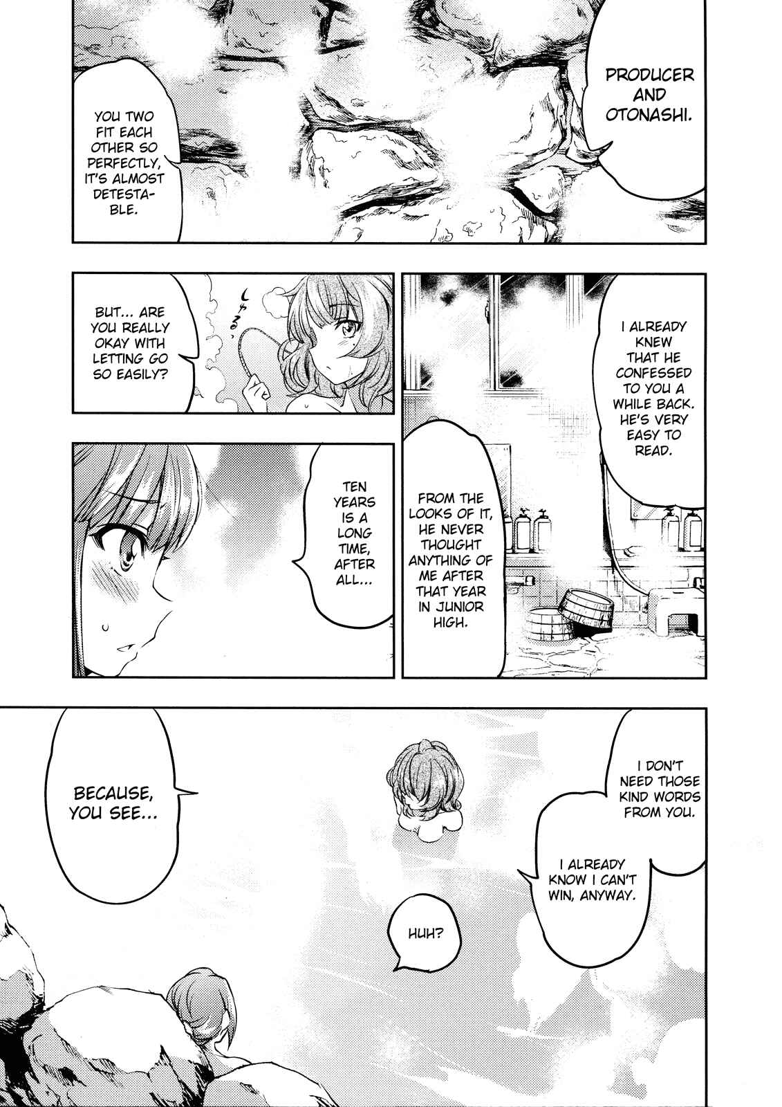 Page 41 Chapter Unknown_08a7 THE iDOLM@STER - canis minor (Doujinshi)