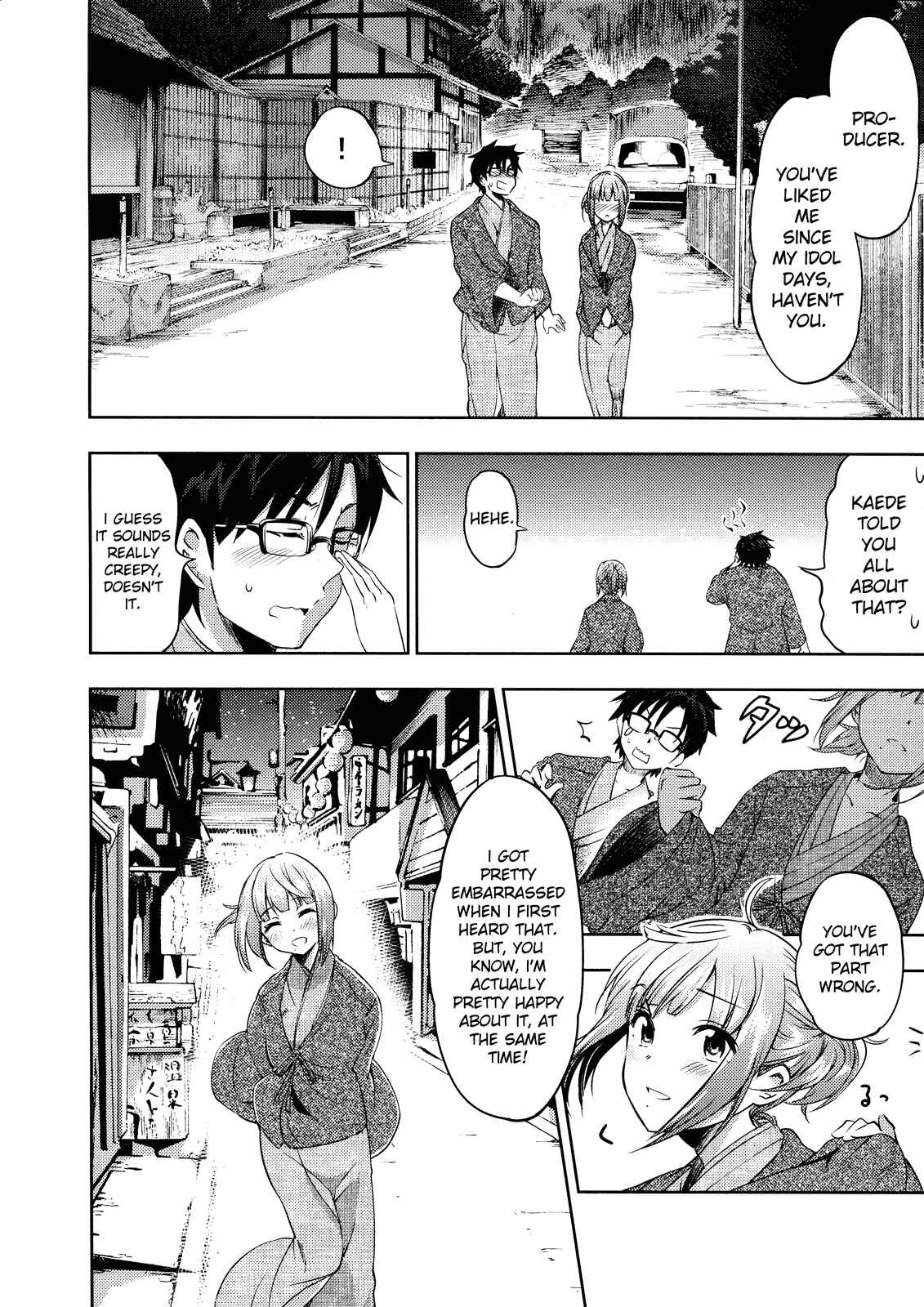 Page 46 Chapter Unknown_08a7 THE iDOLM@STER - canis minor (Doujinshi)