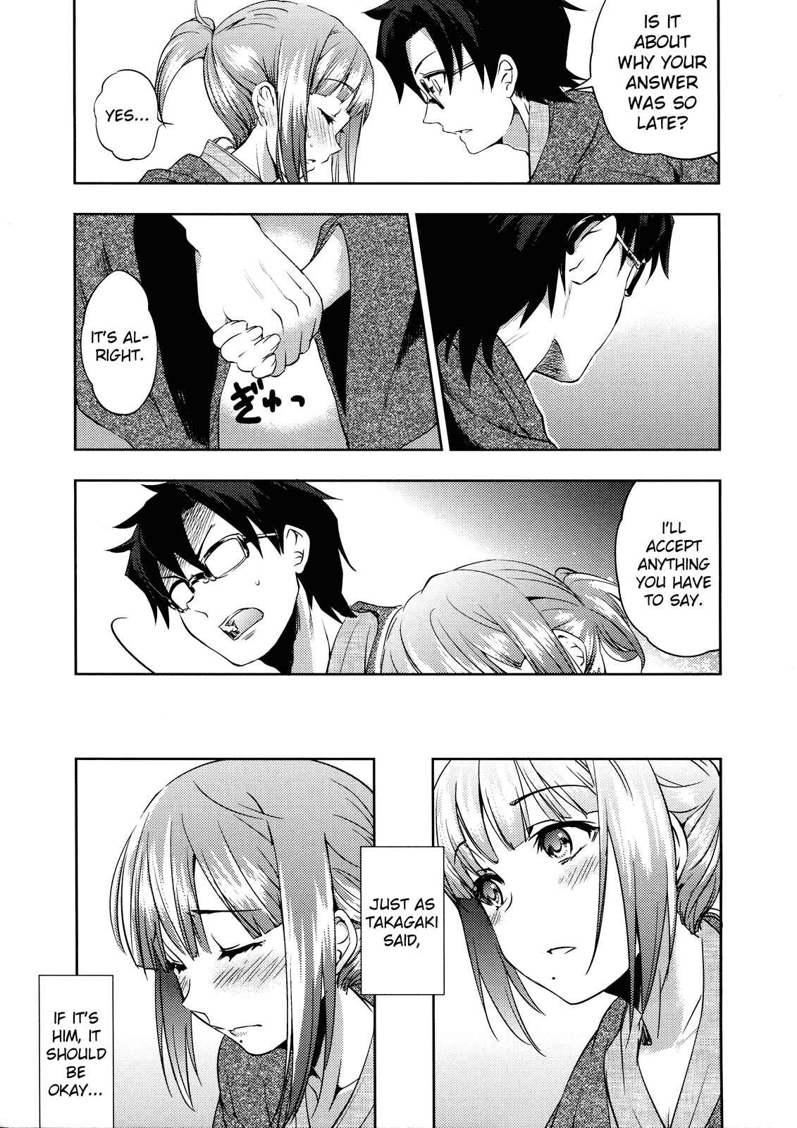 Page 49 Chapter Unknown_08a7 THE iDOLM@STER - canis minor (Doujinshi)