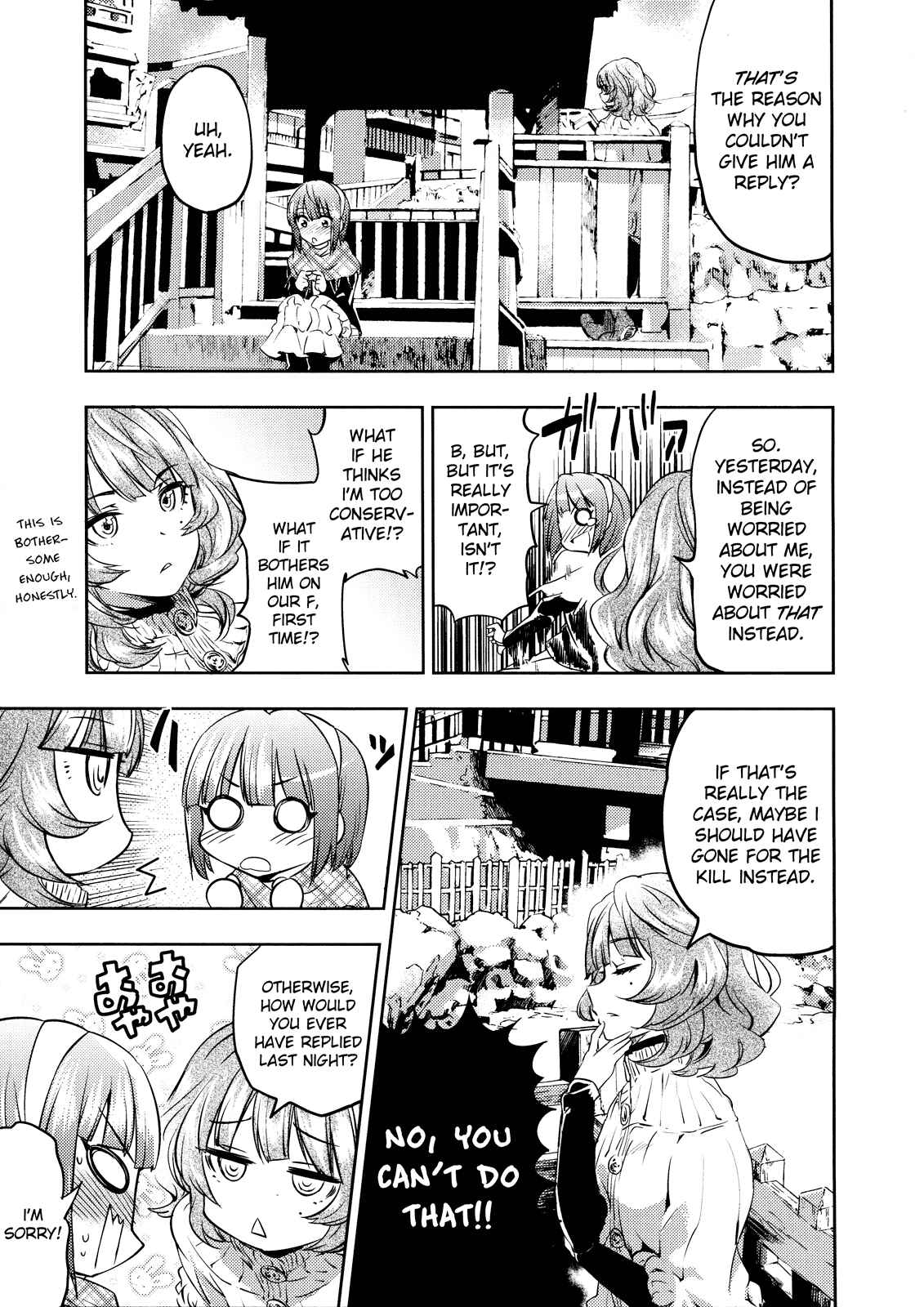 Page 52 Chapter Unknown_08a7 THE iDOLM@STER - canis minor (Doujinshi)