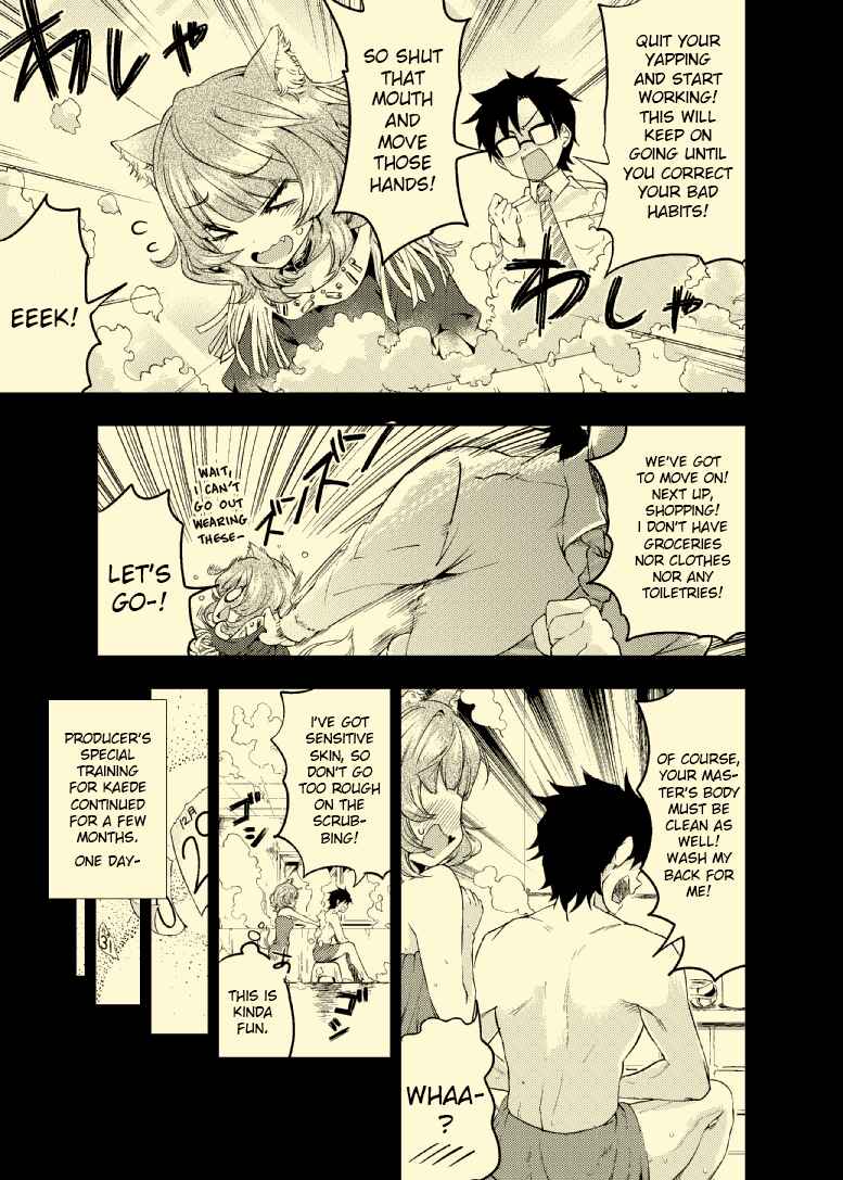 Page 61 Chapter Unknown_08a7 THE iDOLM@STER - canis minor (Doujinshi)