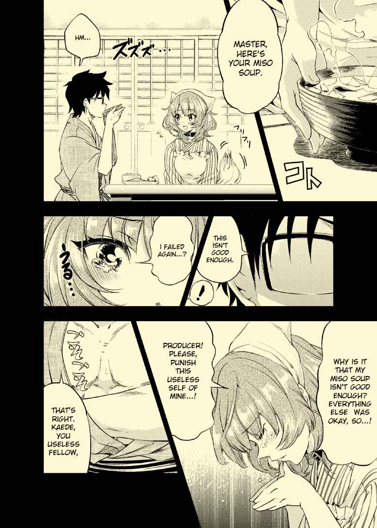 Page 62 Chapter Unknown_08a7 THE iDOLM@STER - canis minor (Doujinshi)