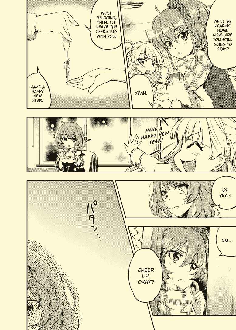 Page 64 Chapter Unknown_08a7 THE iDOLM@STER - canis minor (Doujinshi)