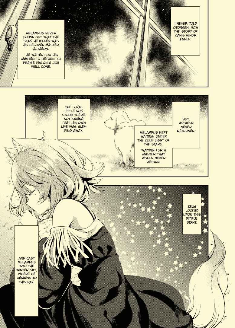 Page 65 Chapter Unknown_08a7 THE iDOLM@STER - canis minor (Doujinshi)