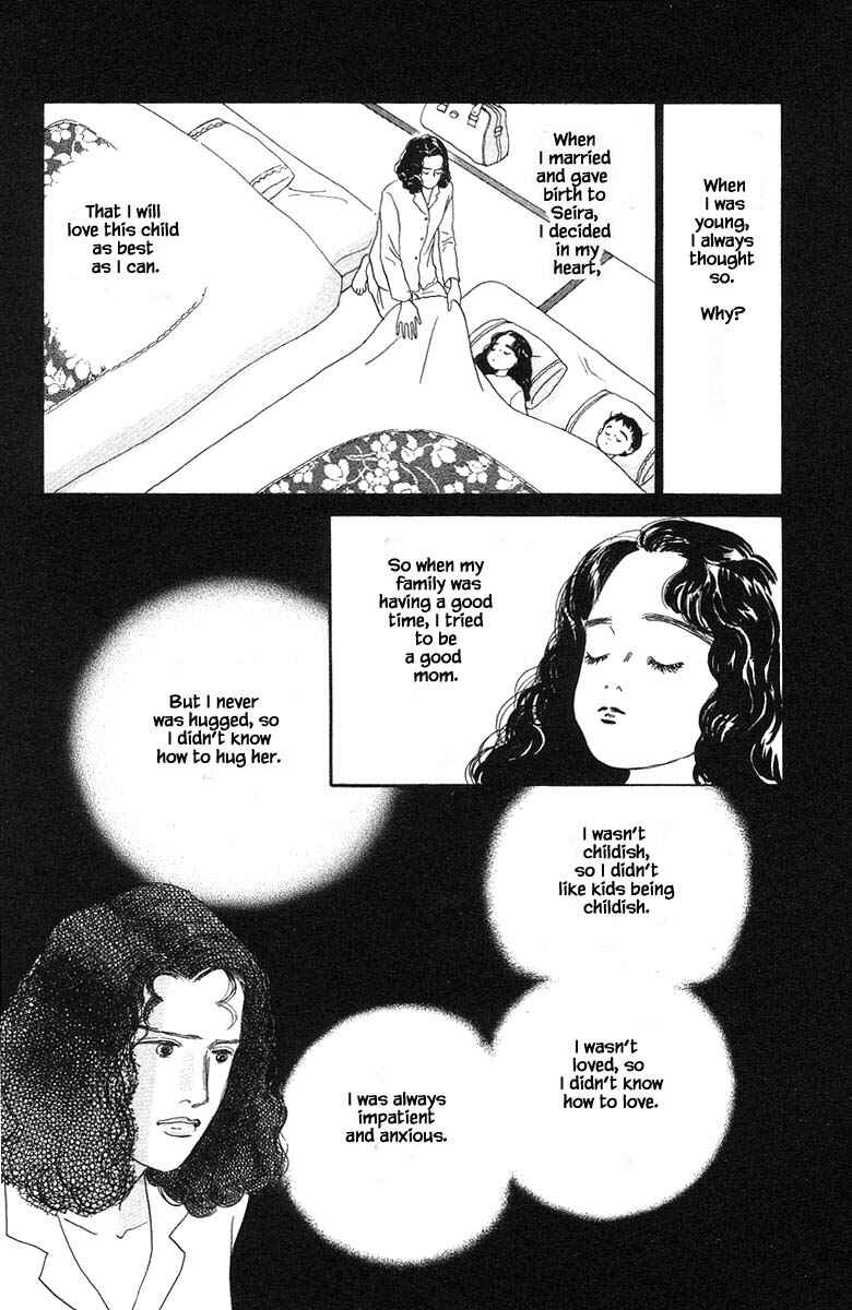 Page 21 Chapter 57 The Worlds Most Tender Music