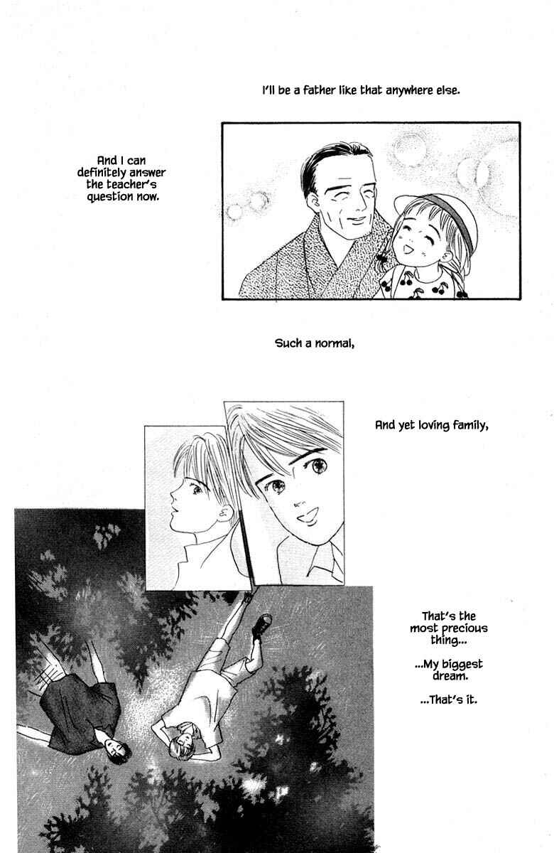Page 24 Chapter 13.2 The Worlds Most Tender Music