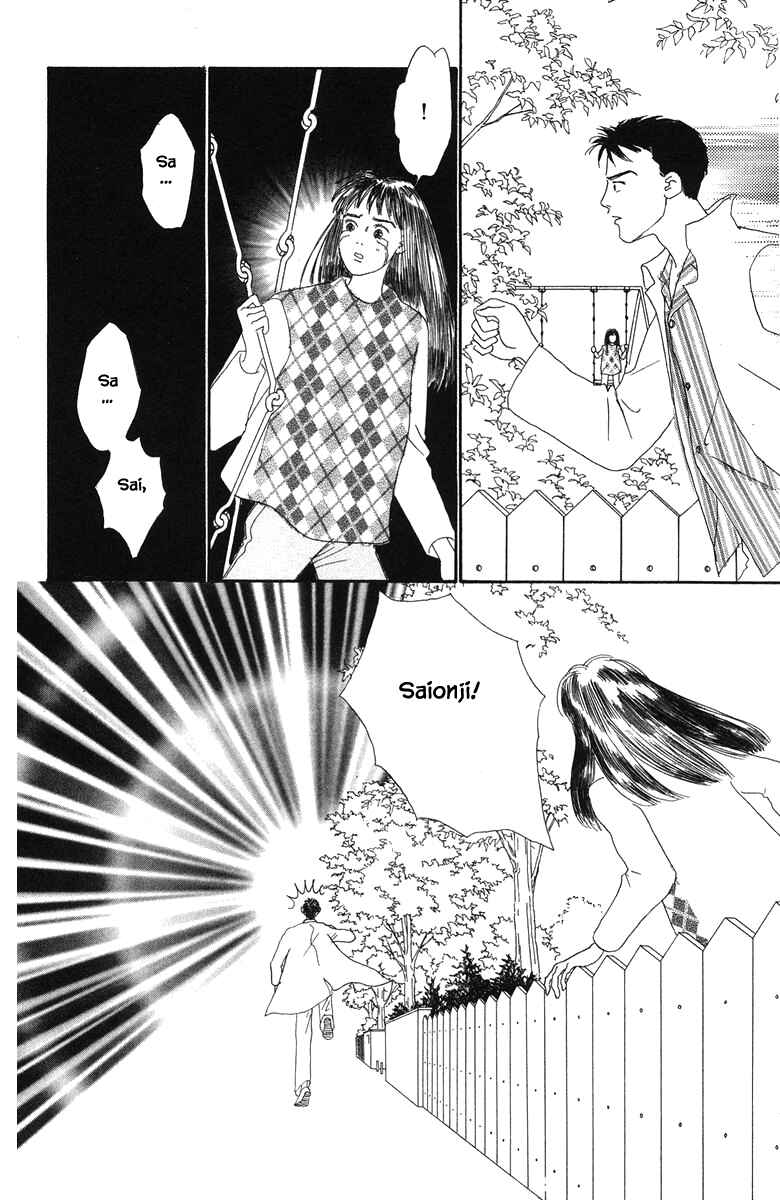 Page 13 Chapter 30.2 The Worlds Most Tender Music