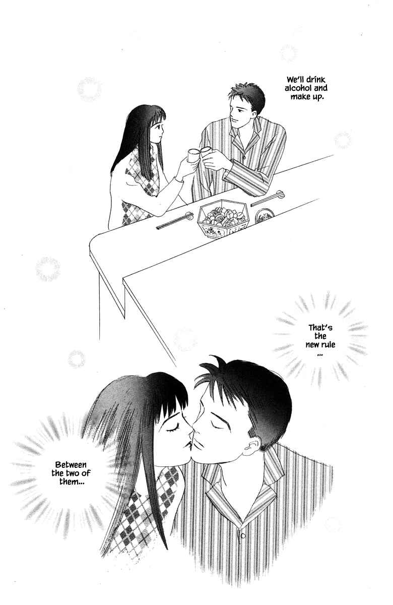 Page 18 Chapter 30.2 The Worlds Most Tender Music