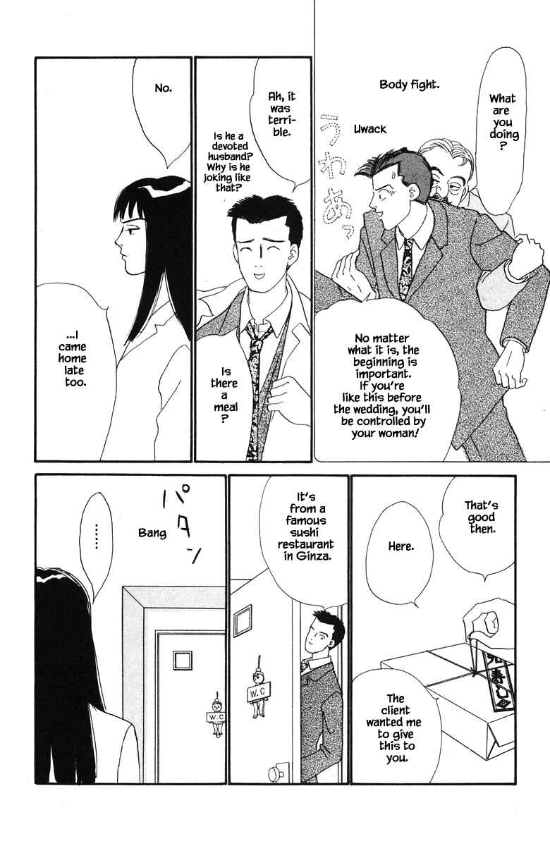 Page 5 Chapter 30.2 The Worlds Most Tender Music