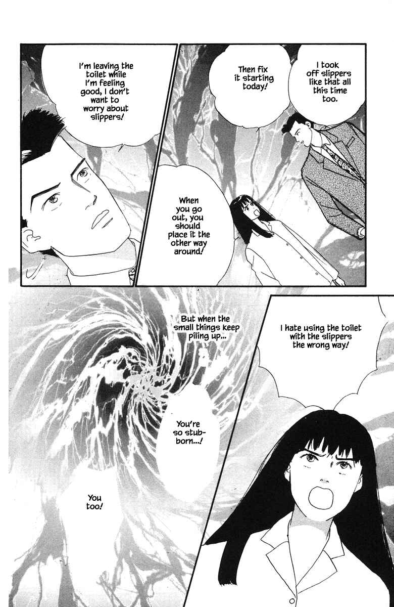 Page 7 Chapter 30.2 The Worlds Most Tender Music