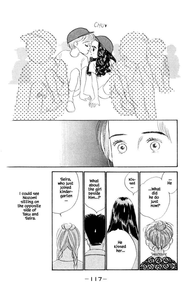 Page 12 Chapter 15.2 The Worlds Most Tender Music