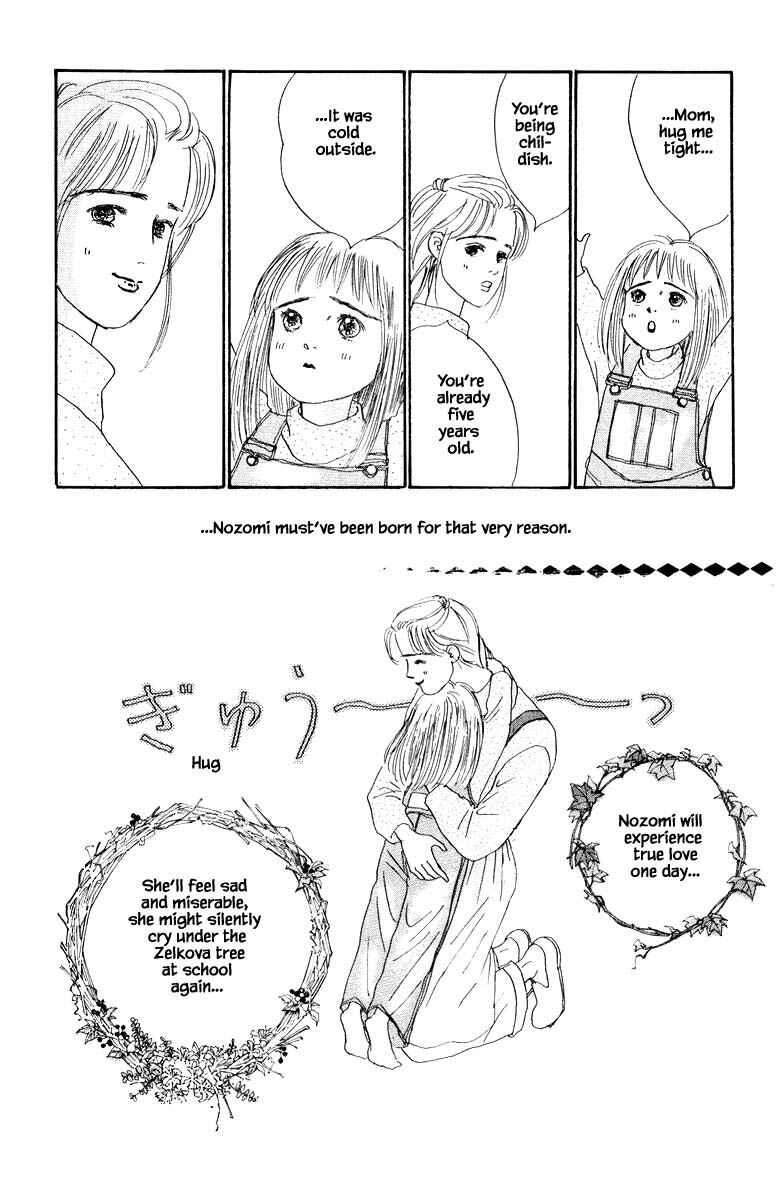 Page 19 Chapter 15.2 The Worlds Most Tender Music