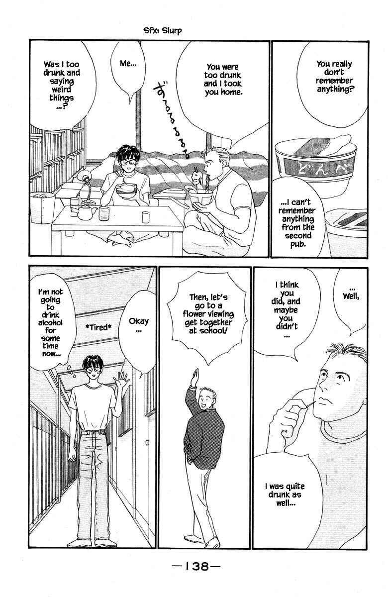 Page 12 Chapter 60 The Worlds Most Tender Music