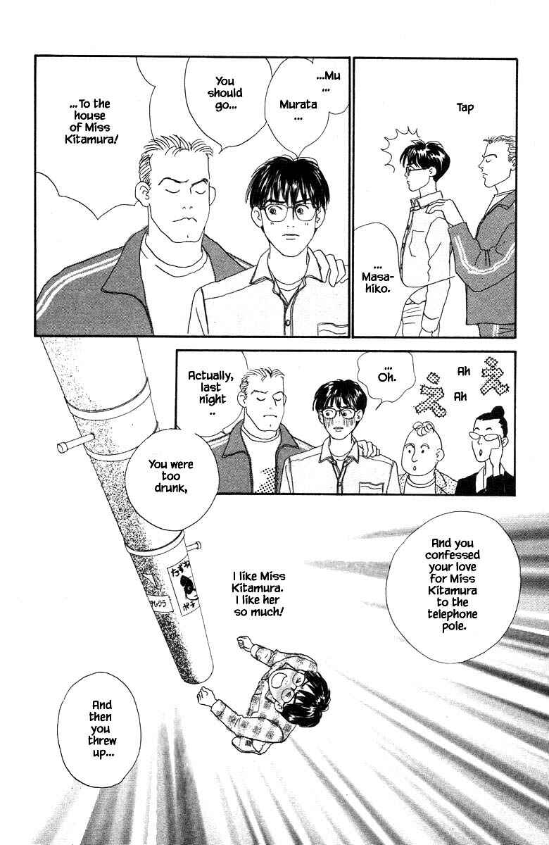 Page 16 Chapter 60 The Worlds Most Tender Music