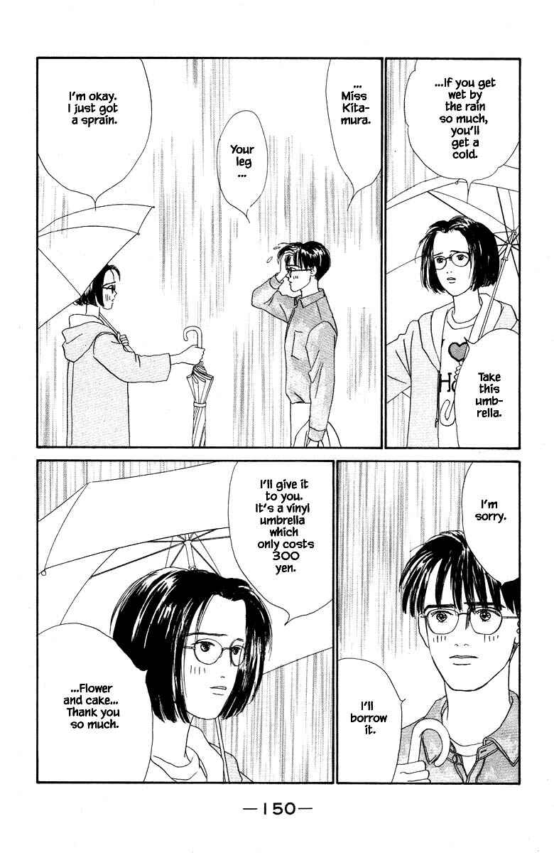 Page 24 Chapter 60 The Worlds Most Tender Music