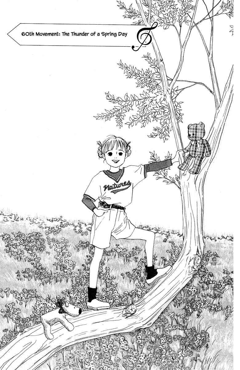 Page 3 Chapter 60 The Worlds Most Tender Music