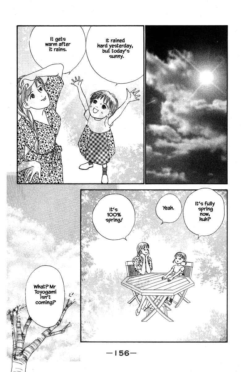 Page 30 Chapter 60 The Worlds Most Tender Music