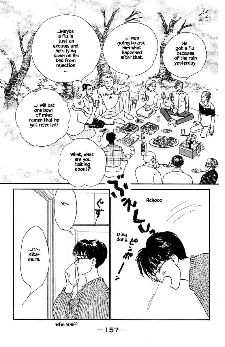 Page 31 Chapter 60 The Worlds Most Tender Music