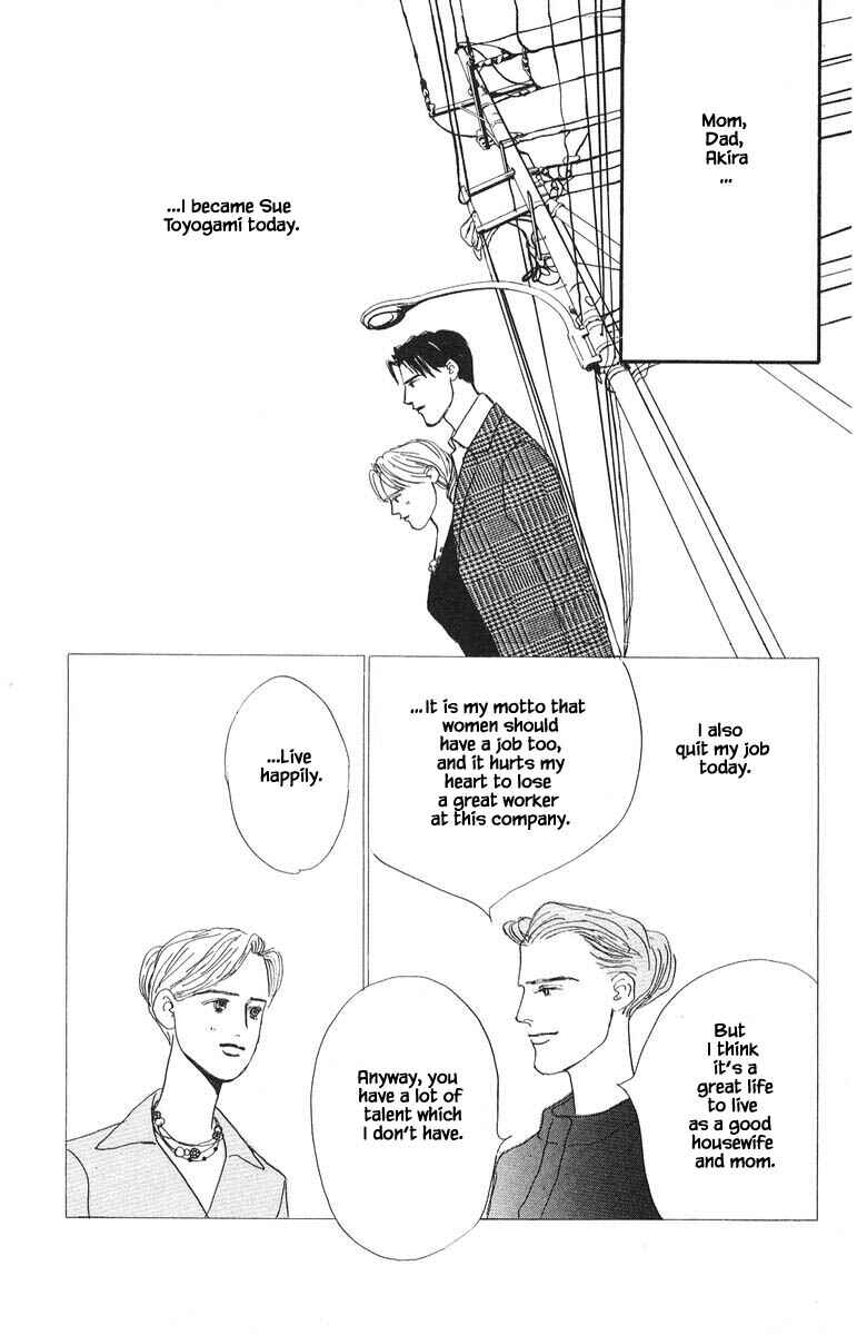 Page 11 Chapter 77 The Worlds Most Tender Music