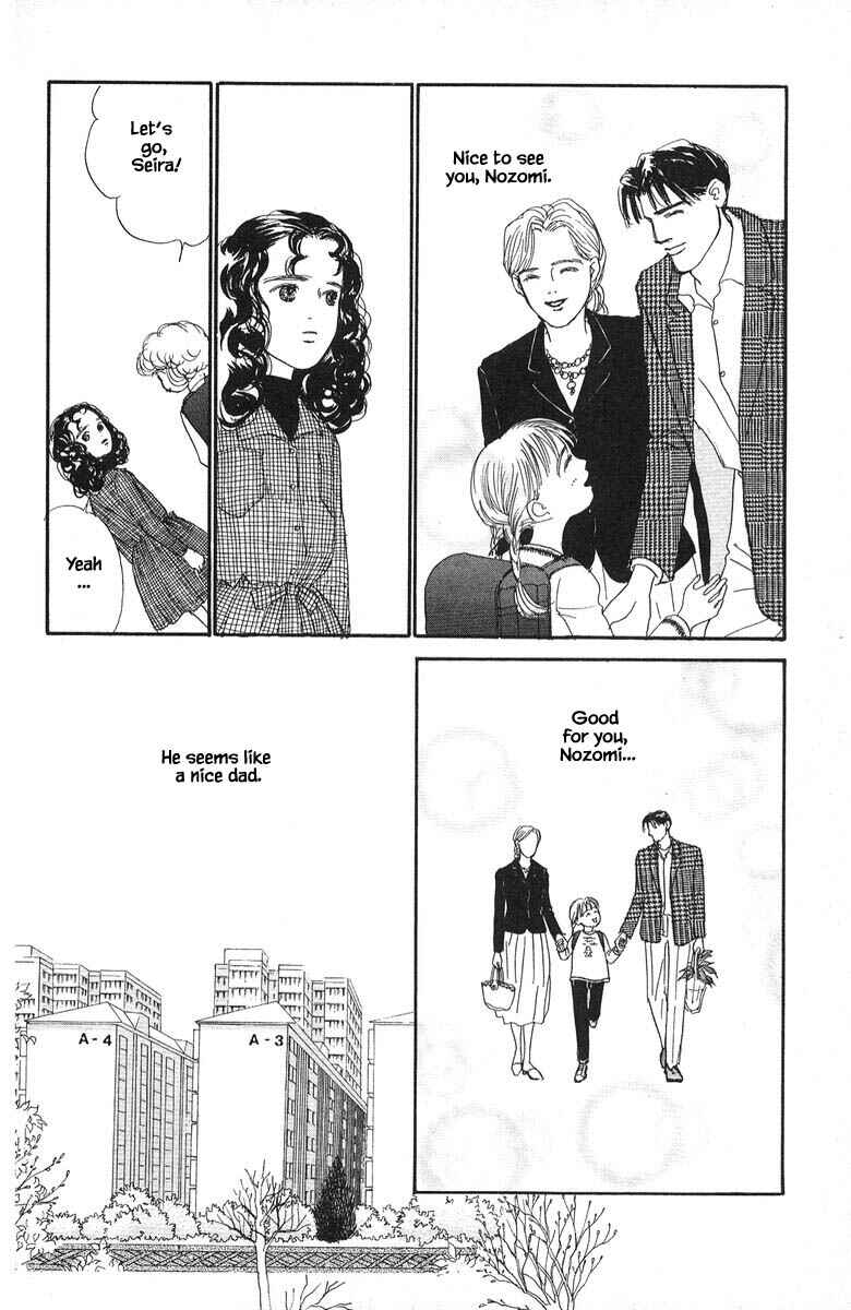 Page 14 Chapter 77 The Worlds Most Tender Music