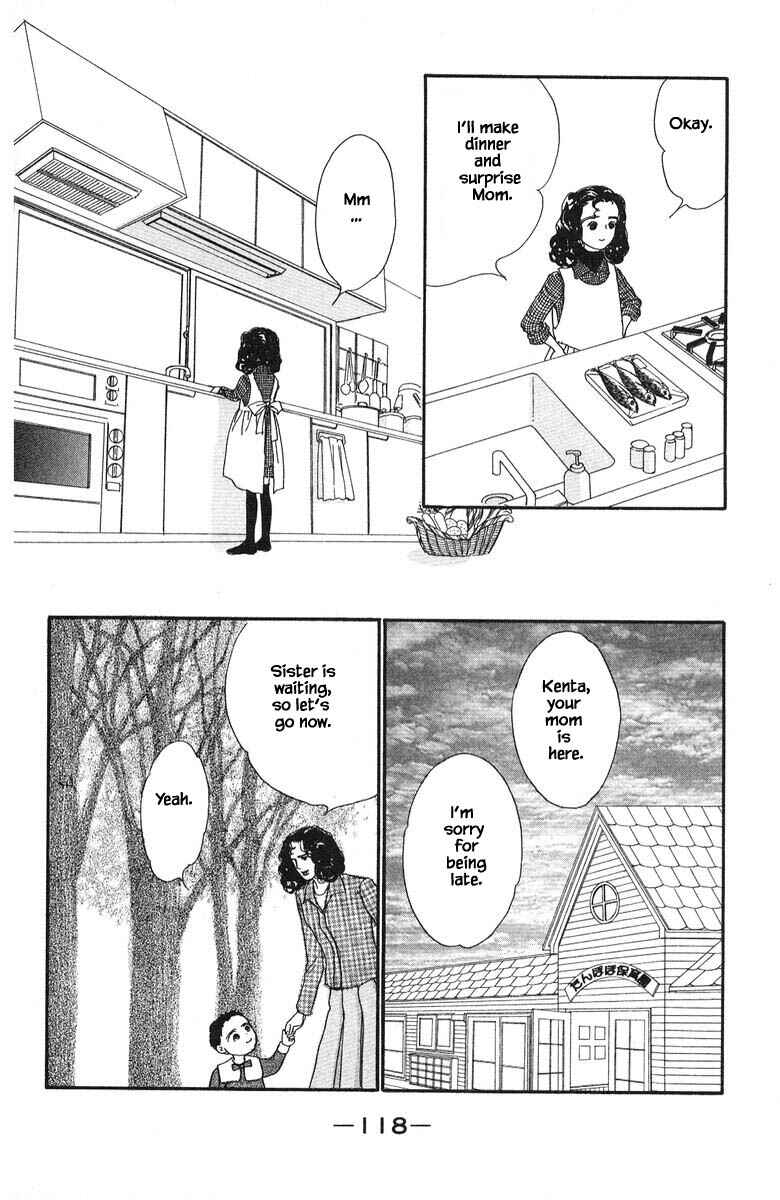 Page 20 Chapter 77 The Worlds Most Tender Music