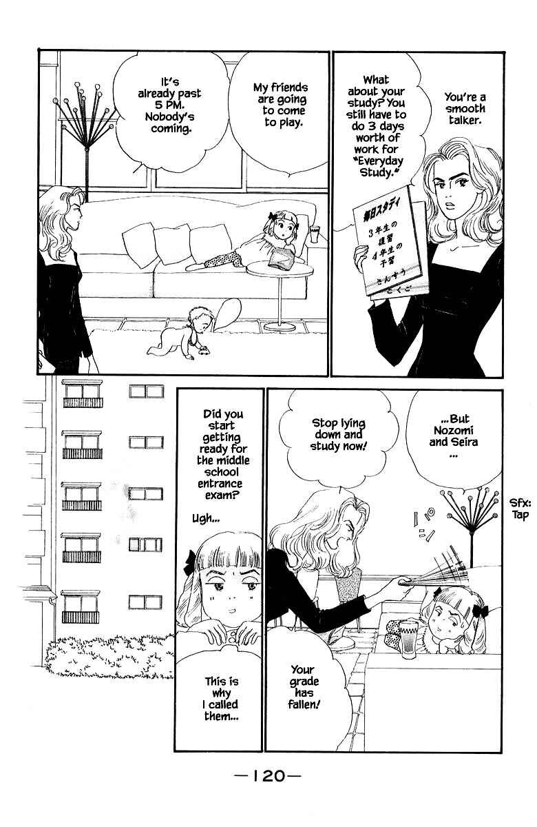 Page 22 Chapter 77 The Worlds Most Tender Music