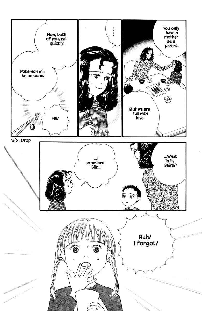 Page 30 Chapter 77 The Worlds Most Tender Music