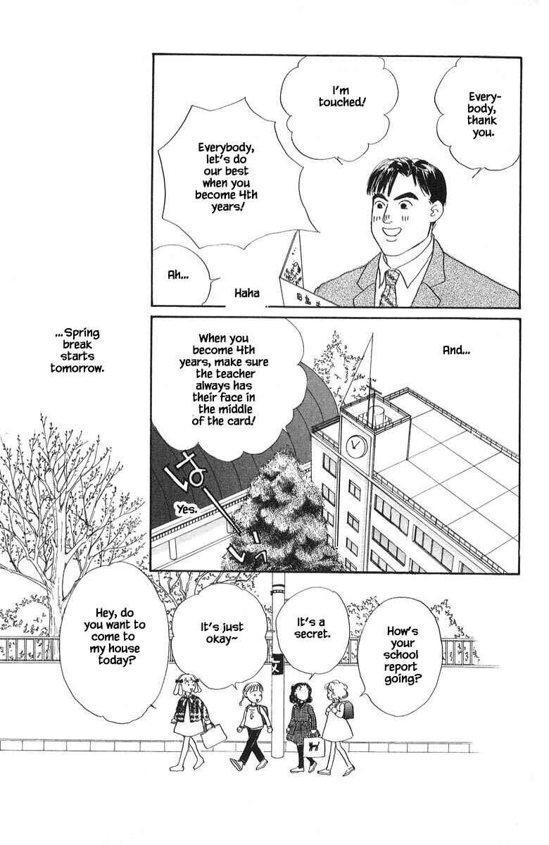 Page 7 Chapter 77 The Worlds Most Tender Music