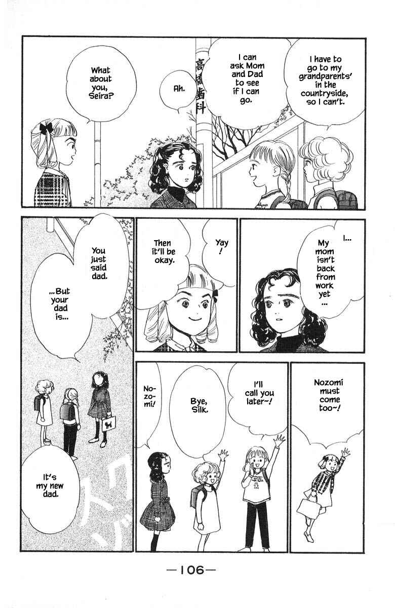 Page 8 Chapter 77 The Worlds Most Tender Music